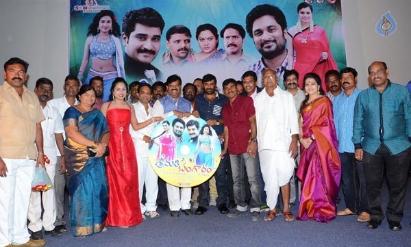 srimathi bangaram,srimathi bangaram movie audio launch,srimathi bangaram movie audio launch details  విడుదలైన 'శ్రీమతి బంగారం' ఆడియో! 